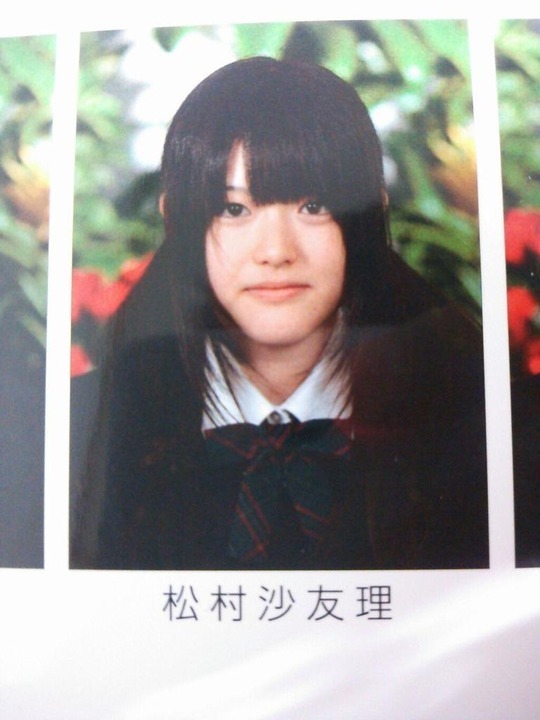Amazon.co.jp: 次、いつ会える? 松村沙友理 乃木坂46卒業記念