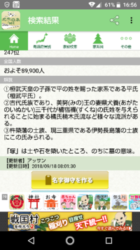 1塚本という苗字の由来なんですが 以下の意味が分かりません Yahoo 知恵袋