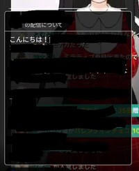 ミラティブの読み上げの音声を変更している配信者さんが居たんですが どのよ Yahoo 知恵袋