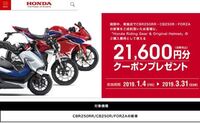 Cbr600rrを買おうと思っているんですけど 近くのレッドバロンで Yahoo 知恵袋