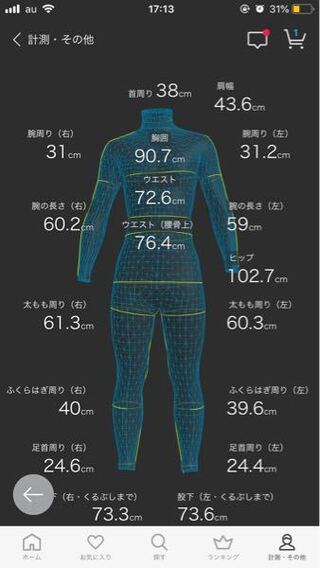 180センチ72キロです この体型をどうおもいますか 太 Yahoo 知恵袋