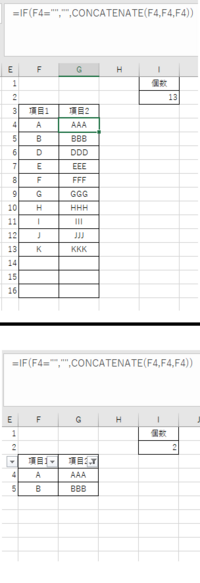 Excel16でセルの読み上げ機能でデータを音声で読み上げさせ Yahoo 知恵袋