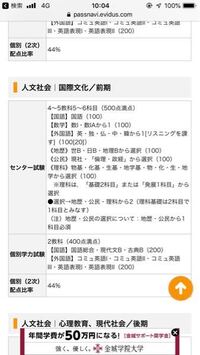 今年のセンター試験日本史77点国語100点英語103点というかなり Yahoo 知恵袋