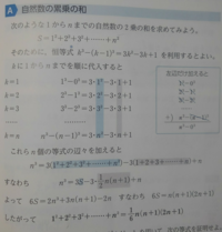 21を連続した自然数の和で表す方法はから66の和 26 68の和以外に Yahoo 知恵袋