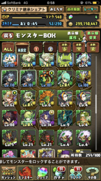 武器 邪魔 パズドラ お