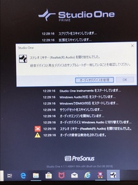 Studioonefreeでベース録音時の音ずれについて S Yahoo 知恵袋