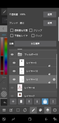 Medibangpaintのandroidアプリを使って指でイラストを描い Yahoo 知恵袋