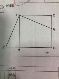 面積が３になる正方形の作図の方法を教えて下さい 面積が３平 Yahoo 知恵袋