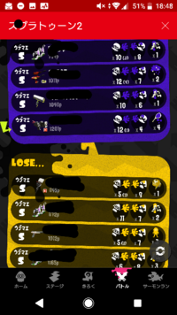 ガチアサリでお互いにガチアサリを入れれていない つまりカウントがお Yahoo 知恵袋