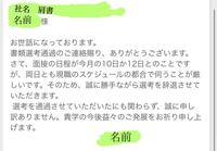 さての使い方について教えてください メールなどで上司に対して お疲れ様 Yahoo 知恵袋