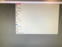 Iphoneの画面の色が変になりました 直し方ご存知の方いら Yahoo 知恵袋