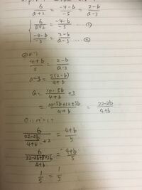 文字が三つの式と二つの式 の連立方程式は解けますか 例えば 3a 7b Yahoo 知恵袋