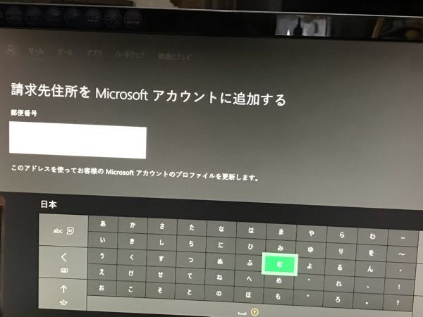 質問があります、XboxoneでXboxのプリペイドカードを使 - Yahoo!知恵袋