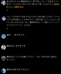 放送事故 証拠写真です 昨日の夜nhkで放送された番組 うた Yahoo 知恵袋
