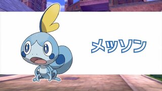 ポケモン剣盾 ポケットモンスターソード シールド ニンテンドー Yahoo 知恵袋