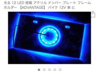 車のエンブレムを剥がす工賃と時間 昨日新車で購入しました デ Yahoo 知恵袋