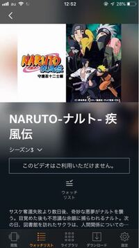 Amazonプライムビデオでワンピースとnaruto疾風伝っていつ追加配信き Yahoo 知恵袋