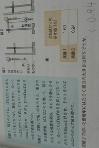 理科の問題です １ニュートン １００ １パスカル 何ニュートン Yahoo 知恵袋