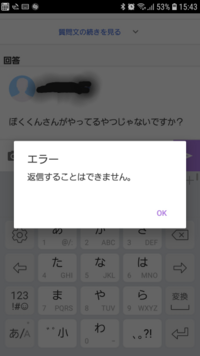 ウイイレアプリ17のオークションで獲得したスカウトからゲットし Yahoo 知恵袋