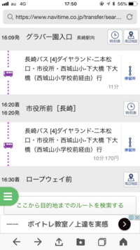 天神からマリノアに行く方法を教えて下さい ﾊﾞｽ停とか 料金 Yahoo 知恵袋