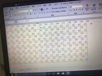 エクセルの並び替えを使っているのですが 数字の順番が思った通りになり Yahoo 知恵袋