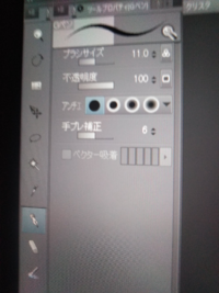 Clipstudioの入り抜き影響先設定でブラシサイズブラシ濃度間隔厚さ Yahoo 知恵袋