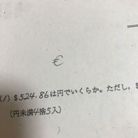 ｃに の記号てなんて読みますか ユーロの通貨記号では そのまま ユ Yahoo 知恵袋