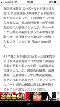 ルーズベルト ローズベルト 以下はセオドア ルーズベルトについて Yahoo 知恵袋