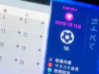 Fifaのキャリアモードで目線を選手にできますか いわゆるテレビ中継みたいな Yahoo 知恵袋