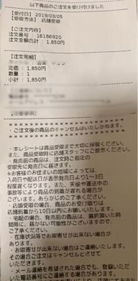 Tsutaya店頭にある検索機での取り寄せについてレンタルしたいcdア Yahoo 知恵袋