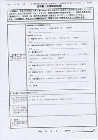 同棲10年目で一方的に別れを切り出され 彼が出ていってしまいました 2年 Yahoo 知恵袋