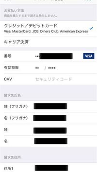 緊急iphoneアプリアップデートできない Iphoneのアプリをアッ Yahoo 知恵袋