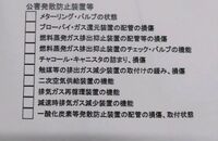 400ccのバイクをユーザー車検しようと思っています 定期 Yahoo 知恵袋