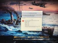 Warthunderをやっているのですが最近敵が空中に浮いたり Yahoo 知恵袋