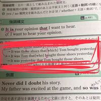 どなたか和訳お願いしますm M これを読んでいるあなた Yahoo 知恵袋
