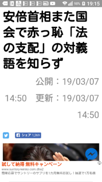 人の支配の対義語は 徳の支配は誤りかねぇ 小西洋之が得々と法の支配の対義語を Yahoo 知恵袋