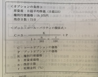 電卓で みなごろし の様な計算が出来る式 はありますか １８７８２ Yahoo 知恵袋