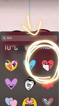 Instagramのgifにあるこのハートが調べても出てこなく Yahoo 知恵袋