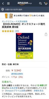 高1です 今日英会話で英英辞書を使って意味を調べたところとても面白かった Yahoo 知恵袋