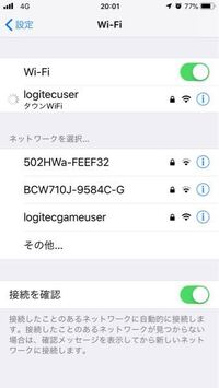 初歩的ですみません Auのスマホを使っています Gmｏの タウンw Yahoo 知恵袋