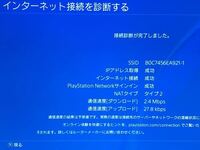 返答願います Ps4のコミュニティですが他のコミュニティには入れるのです Yahoo 知恵袋