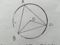 中学3年数学図形の問題の解き方を教えて下さい この図で 円oの半径は4c Yahoo 知恵袋