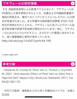 プチヴェールと言う芽キャベツとケールを掛け合わせたハイブリッド Yahoo 知恵袋