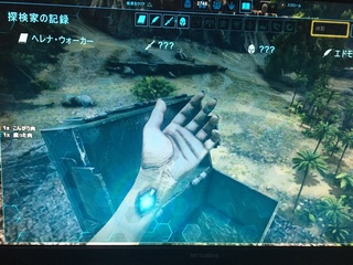 0以上 Ark チート Ps4