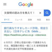 この韓国語の読み方を教えてください イミスルカンエヌンヨロボンワッオ Yahoo 知恵袋