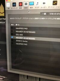Logicproxでソフト音源のピアノロールでギターコードを入力する方法を教え Yahoo 知恵袋