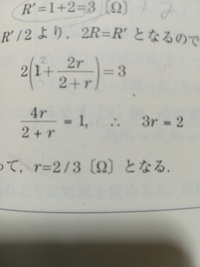 四則計算の答を表す 和 差 積 商に該当する英語は有りますか もちろ Yahoo 知恵袋