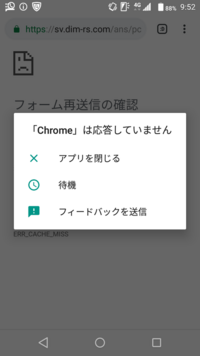 ドコモショップで手続きをしたのですが 来店後のアンケートが届かない Yahoo 知恵袋