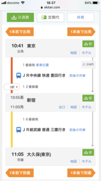 北東北発仙台週末フリー乗車券について 北東北発仙台週末フリー乗車券 Yahoo 知恵袋
