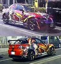 画像参照 このアニメキャラと車の名前は何でしょうか 画像が荒くてすいま Yahoo 知恵袋